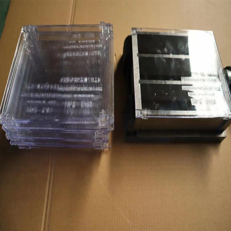 水泥胶砂塑料试模40*40*160mm软练三联砂浆混凝土模具胶砂试块模