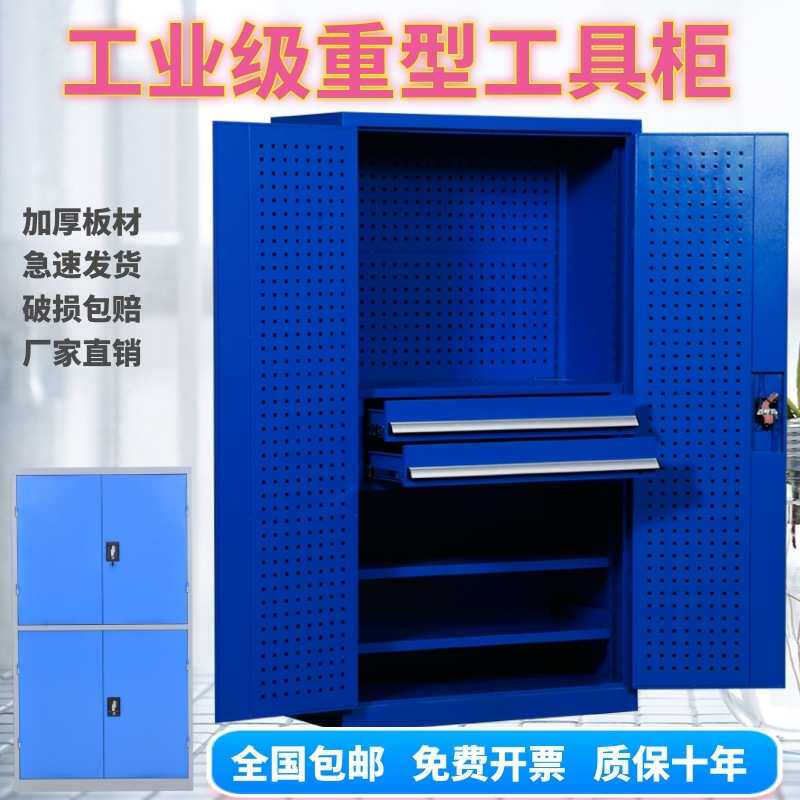 零件工具物双开门储物柜重型多功能工具铁皮五金柜柜置车间柜五金