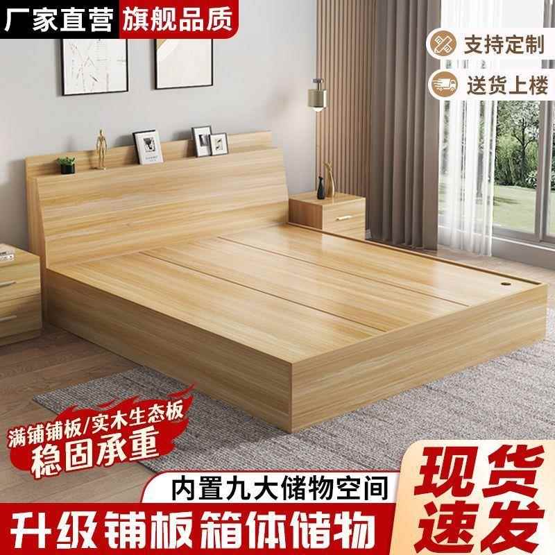 箱框床现代简约储物双人床高箱主卧床收纳小户型榻榻米单人床