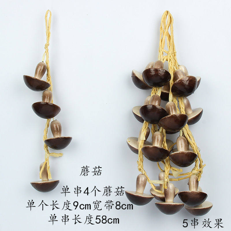 仿真玉米串红辣椒大蒜花生模型假蔬菜串农家乐农作物装饰挂串挂件