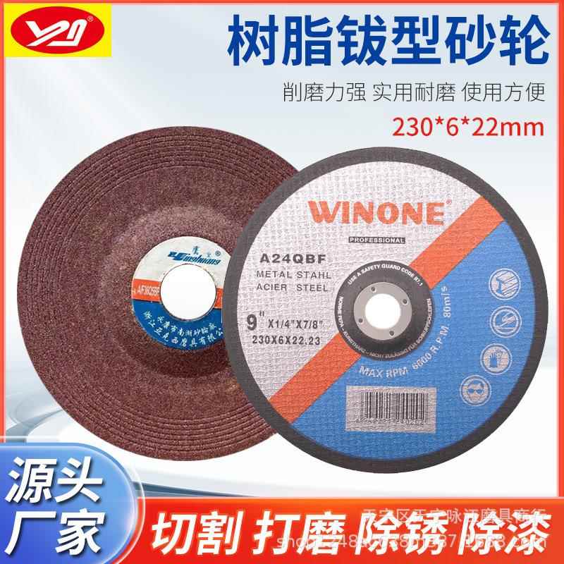 鹰皇牌00*6*1不锈钢角磨片树脂钹6型绿砂轮910片角向磨光1片色砂