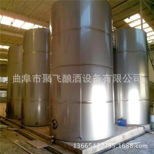 供应酒罐酒勾兑罐3JF20T04储罐精 锈罐钢食品级酱油糖化饮料发酵