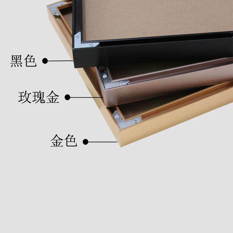 钻石画裱框十字绣画框带玻璃定制包邮铝合金属外框架子自己装画框