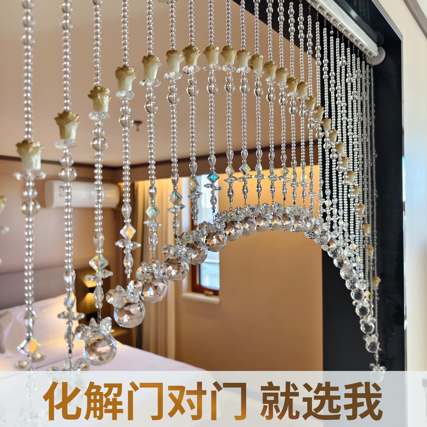 新款水晶珠帘客厅隔间帘玄关化妆室卧室葫芦珠子现代简约风免打孔
