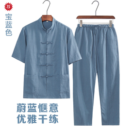 东方韵品质款夏季棉麻中国风唐装套装男汉服禅修居士服民族风短袖