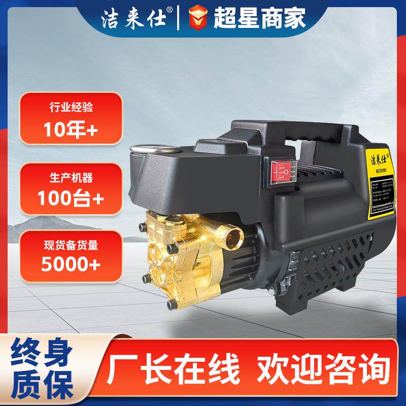 厂家供应家用高压洗车机电机泵大功率清洗水枪便携式清洗机跨境