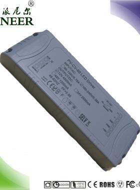 直销 高PF 东莞厂家 80W 48V恒压 灯带 灯条 DALI数字调光LED电源