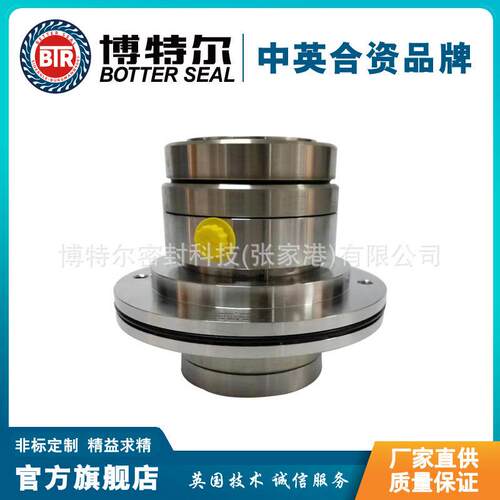 机械密封JCS2A 适配于安德里茨压力筛机封 厂家供应 规格齐全
