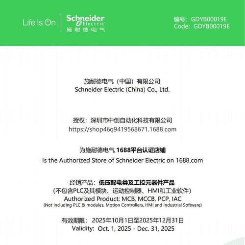 ABB（原厂国外采购）紧凑型急停按钮 CE4T1-10R-02,CE4T-10R-01