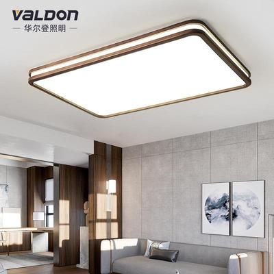 新中9036客厅吸顶灯式超薄极木简房间卧室灯胡桃大气家用客厅灯色
