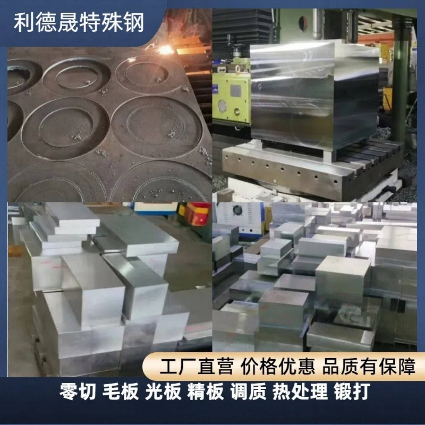 65Mn 65号钢 60Si2MnA弹簧钢板气割/锯切/激光切割/调质/精板光板