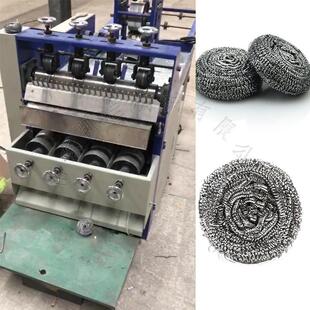 钢丝球五球圆球钢丝球机器双头网球机钢丝织网机清洁球机械设备