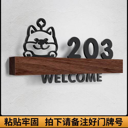 2024年新款门牌号码牌家用高级感入户门装饰定制欢迎回家轻奢创意