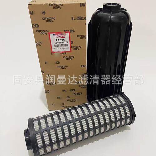 工程机械设备配件卡车机油滤芯滤清器过滤器5801592277滤芯