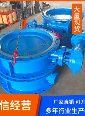 D943H-10C手电一体 铸钢 大口径电动法兰蝶阀口径DN600