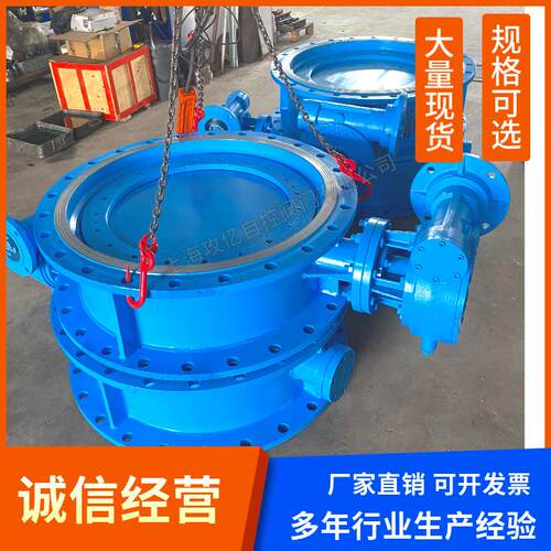 厂家供应铸钢法兰蝶阀DN900口径 常温 水蒸汽介质 耐磨D943H-10C