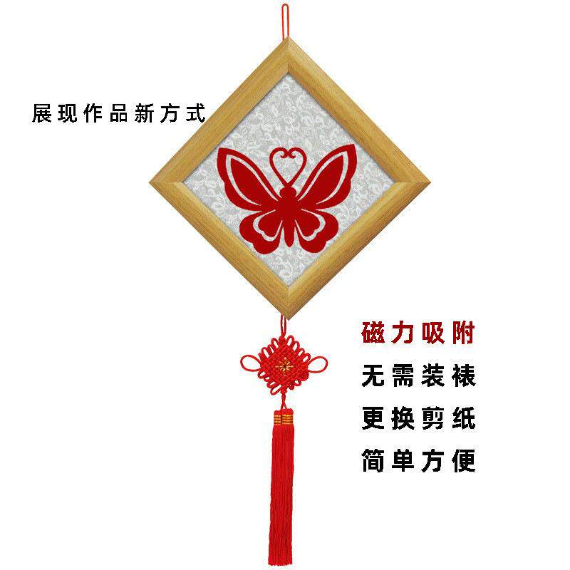 新款直销磁吸窗花相框免装裱更换剪纸摆件外框尺寸18.5cm一件包邮