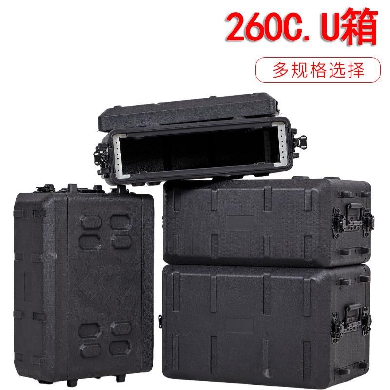 PE塑料航空箱舞台音响功放麦克风接收器2U4U6U机柜主机壳手提话筒