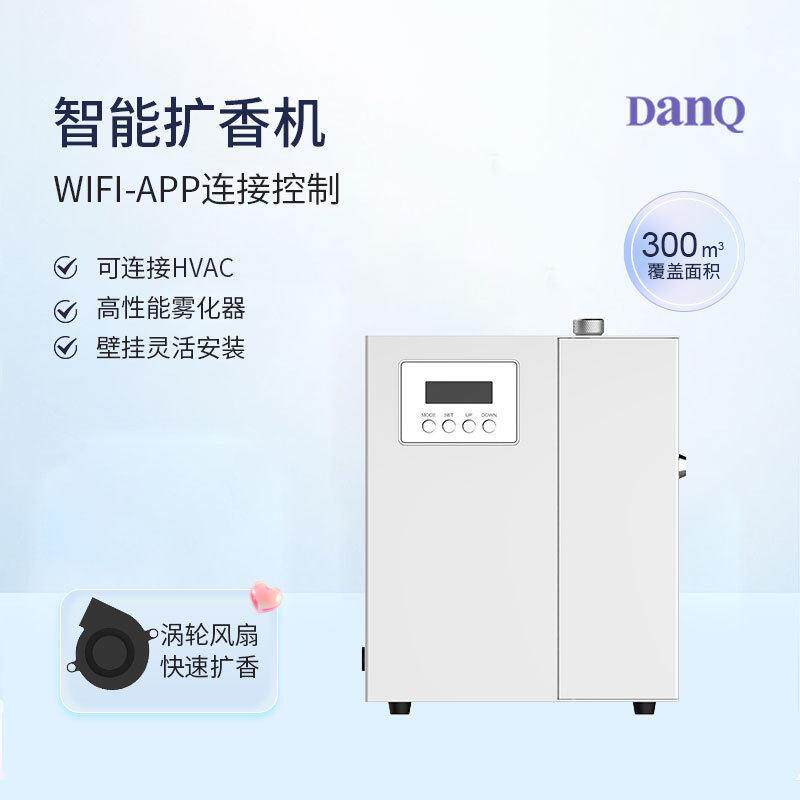 酒店商场酒吧壁挂式香薰机香氛机智能全自动喷香机商用家用扩香机