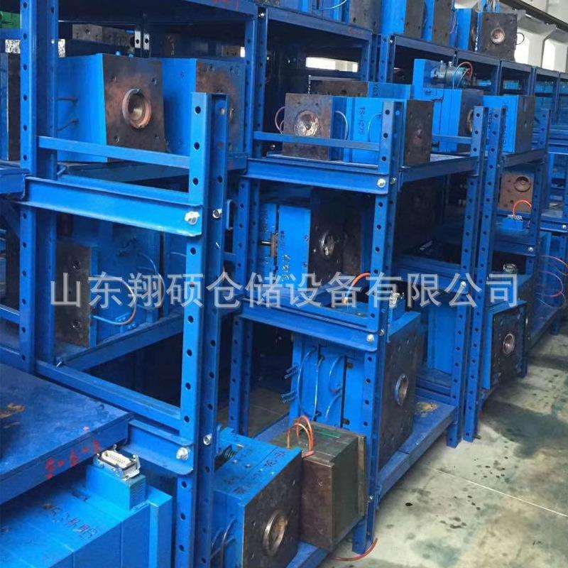 模具货架 多层设计 抽屉式模具货架 层板模具货架