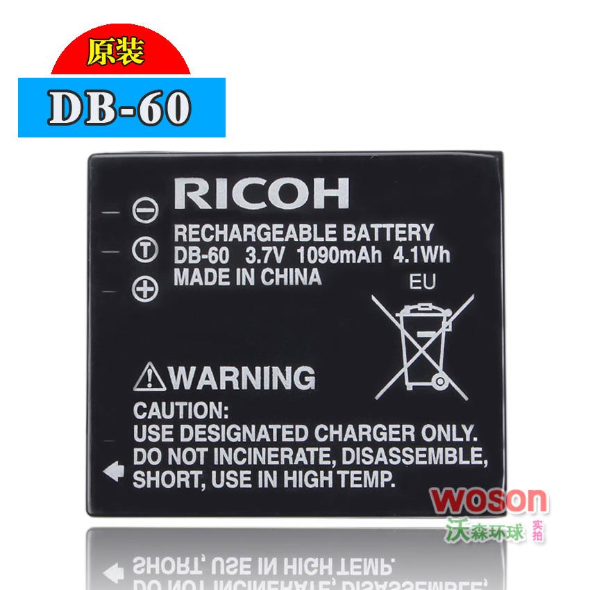 理光R3/R40/R5/GX100 GX200相机原装电池DB-60 DB60电池兼容S005E