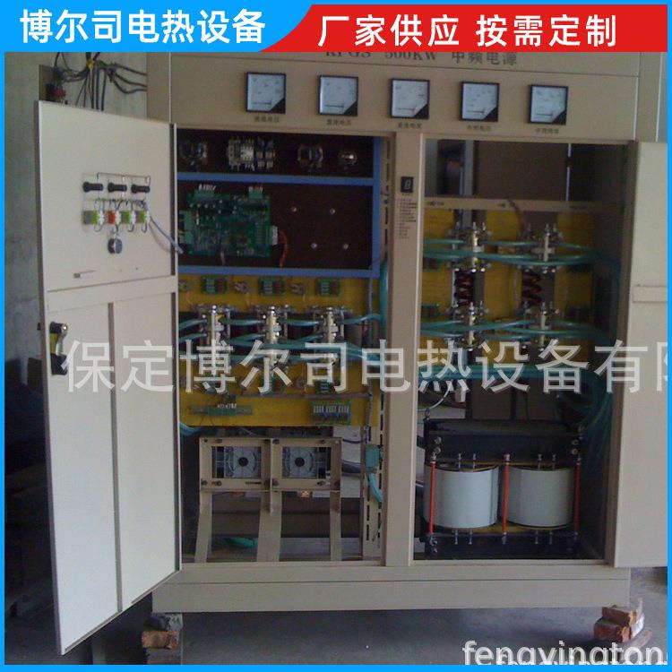 厂家供应PGS-500W中频电源设备机床导轨高频淬火机