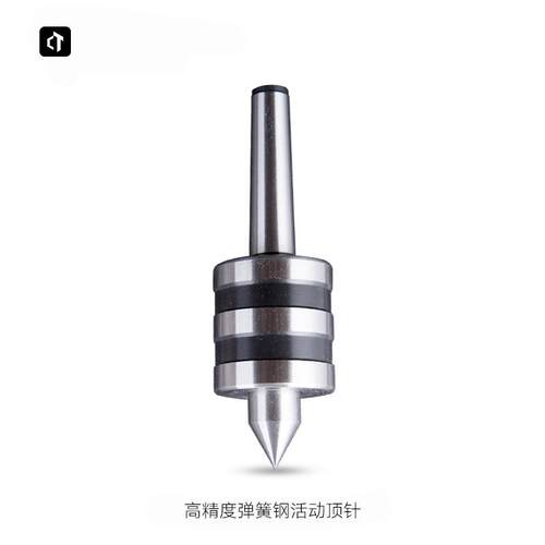呲铁活动顶针高精度弹簧钢活顶针尾座顶针车床机床配件 MT2