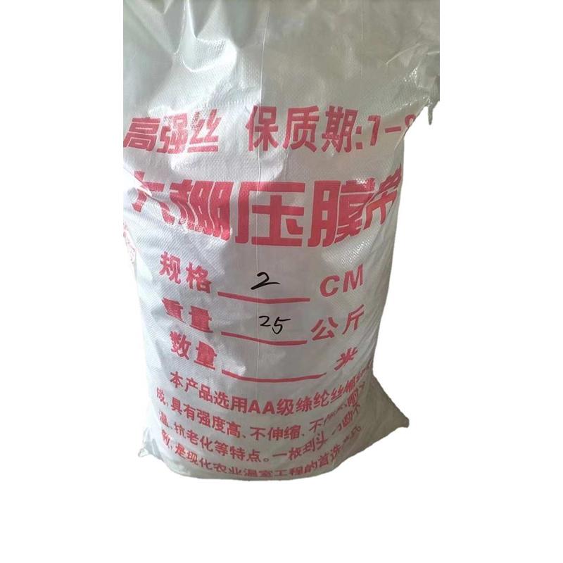 定制温室大棚压膜带绳厂家批发耐磨不易老化耐拉扯