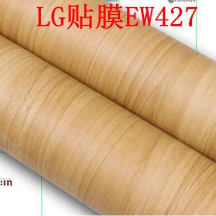 韩国LG装饰木纹贴膜阻燃加厚防水家具翻新EW427贴纸自粘波音片