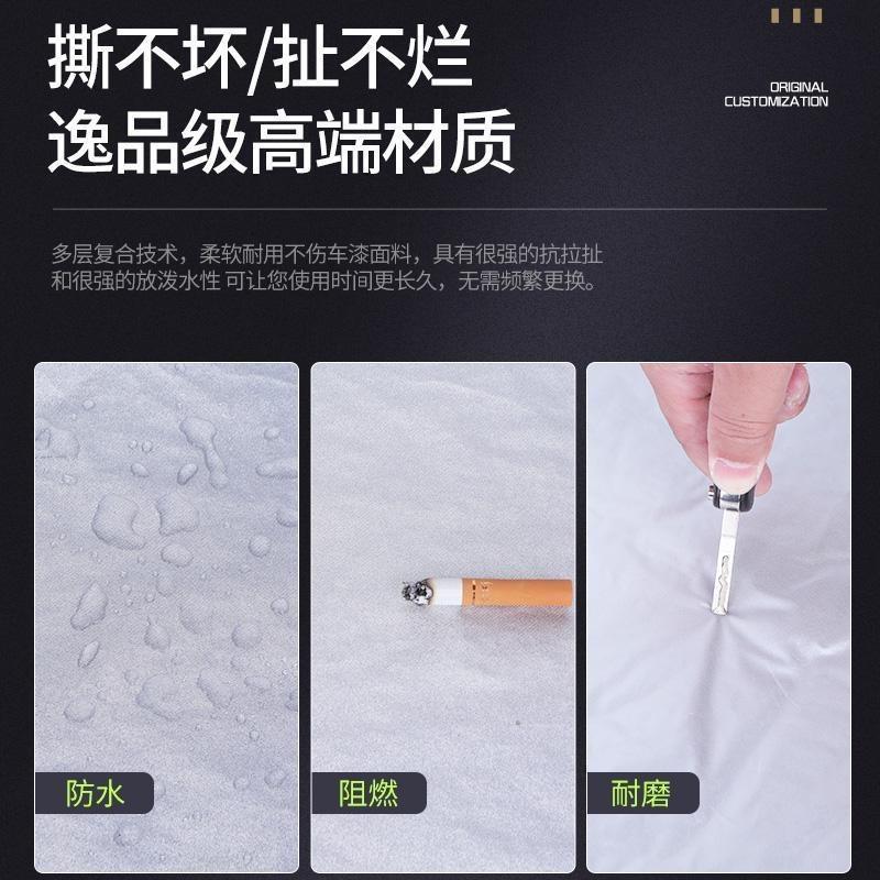 993众泰t200车衣罩防晒防厚车隔雨热加车套防风土汽车外套