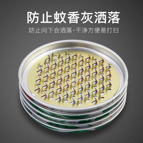 Indoor Ash Catcher Mosquito Coil Holder Creative Grid Mosqui