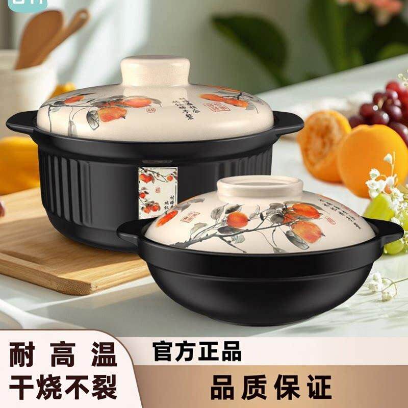景德镇砂锅加高大容量26燃气灶专用宽口砂锅耐高温炖菜锅干烧不裂