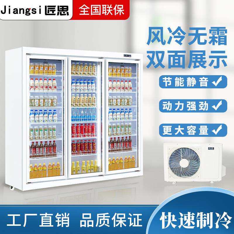 匠思分体前后开门冷藏展示柜商用冰箱双通冷藏柜后补式饮料保鲜柜