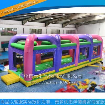 充气蚂蚁通道气模 趣味道具充气障碍 充气趣味运动产品