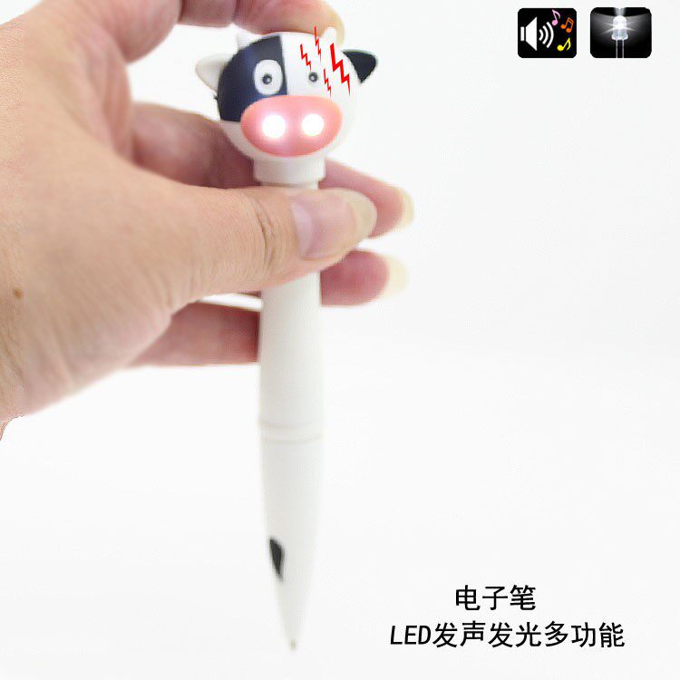 文具用品 LED发声发光奶牛电子笔办公用品卡通笔多功能夜光
