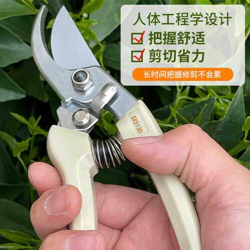 【官方正品】三喜树修枝剪花木果树园林修剪树枝粗枝省力剪子