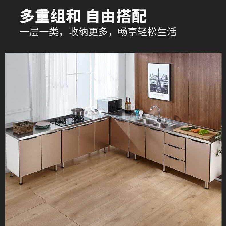 厨房橱柜简易组装灶台柜农村租房经济型不锈钢家用水槽柜简易橱柜