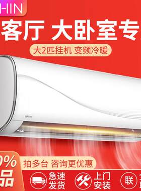 华.凌空调2匹挂机一级变频冷暖家用客厅3p壁挂式50GW/N8HL1美.的A