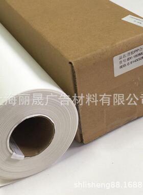 山富BK180背胶室内广告写真纸加厚背胶卷筒哑面PP纸1.52*50米哑光