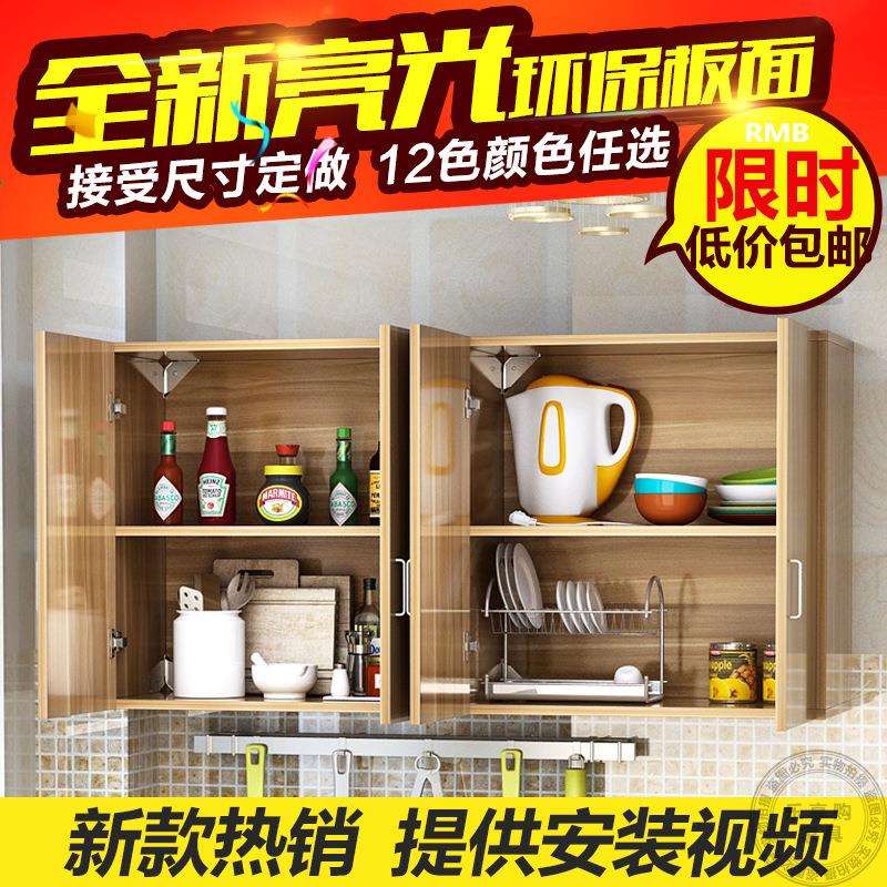 包邮厨房吊柜橱柜壁柜挂柜衣柜收纳柜储物柜阳台卧室顶柜墙柜家装
