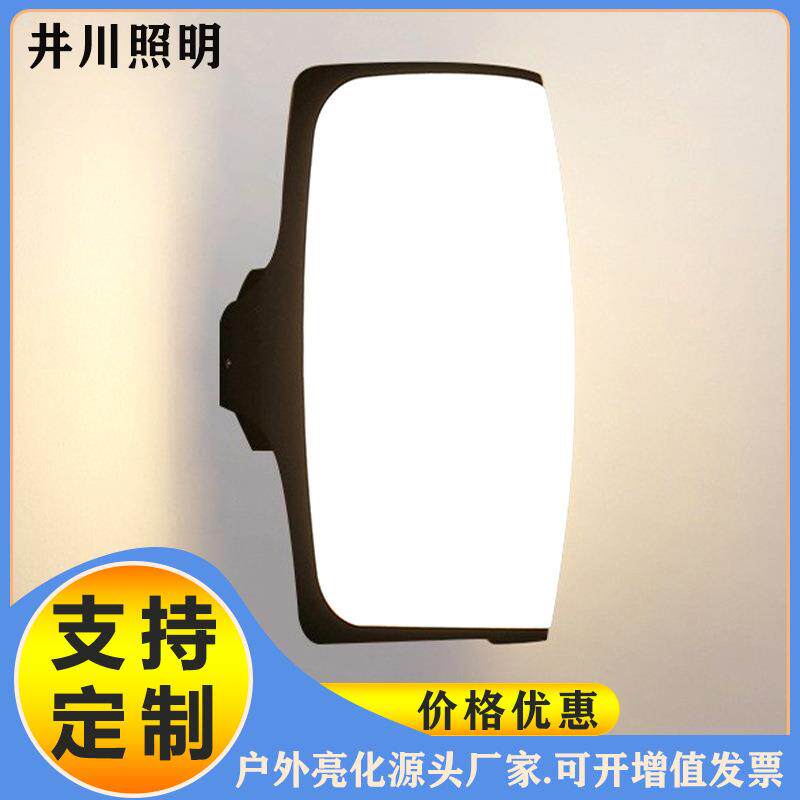 户外防潮壁灯室外防水led门口门头门牌外墙灯圆形现代简约庭院灯