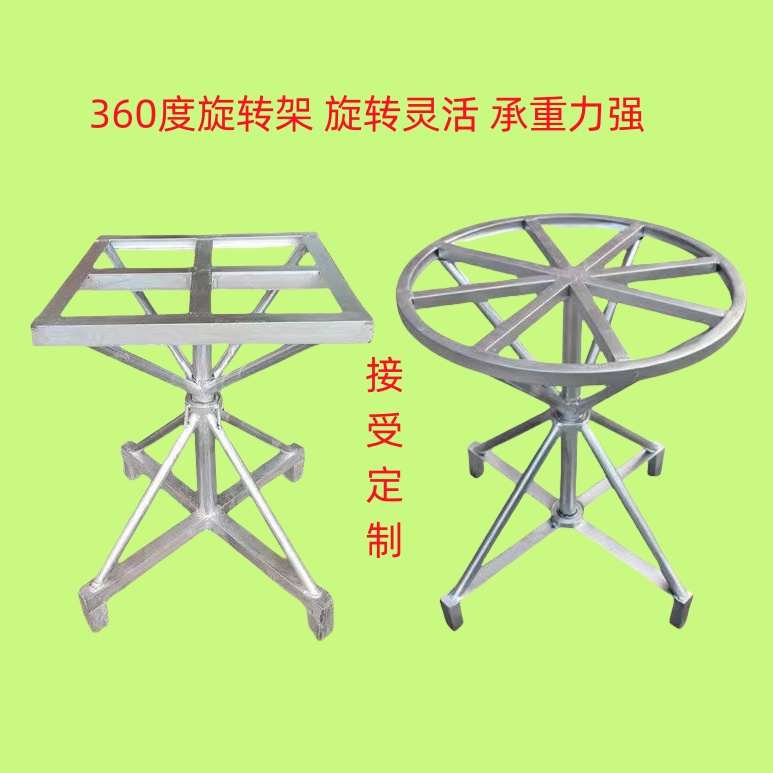 360度旋转打包架快递打包转盘旋转喷漆台喷胶架旋转工作台定制