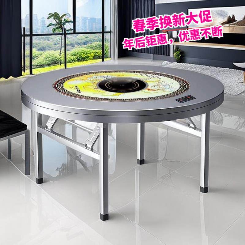 不锈钢转盘圆桌火锅桌加厚内置彩图可折叠餐桌打边炉桌子送电磁炉,住宅家具,不锈钢/PVC餐桌,淘宝优惠券,粉丝福利购,淘宝优惠卷