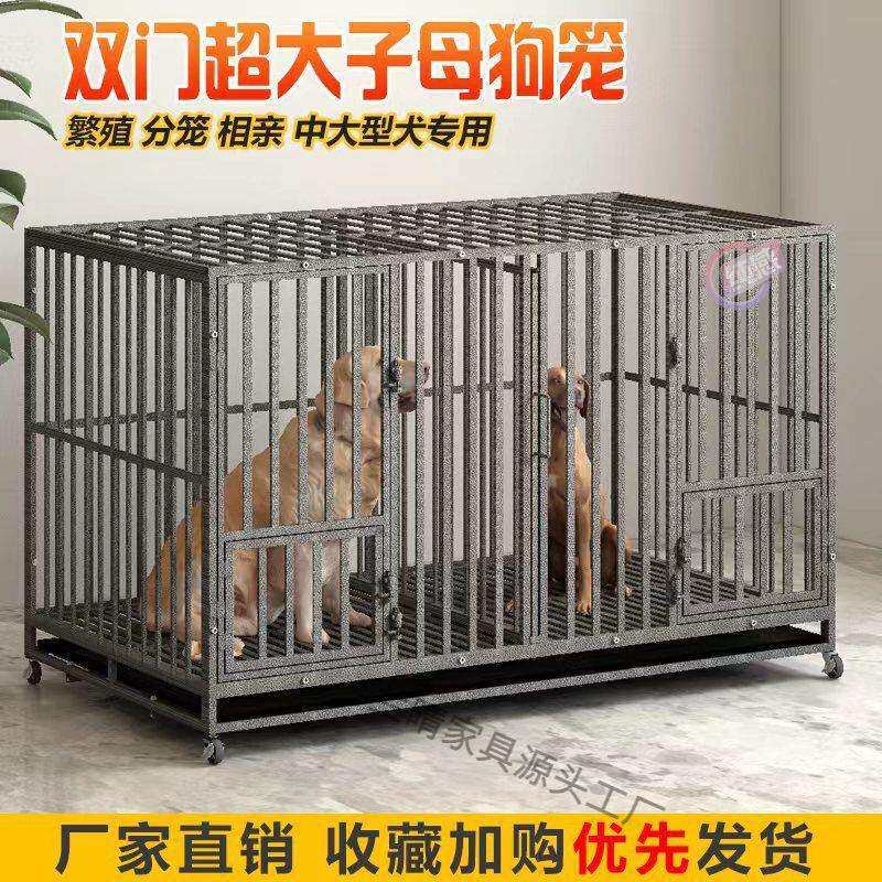 狗笼子中大型犬特大号金毛拉布拉多阿拉斯加多功能带隔断方管狗笼