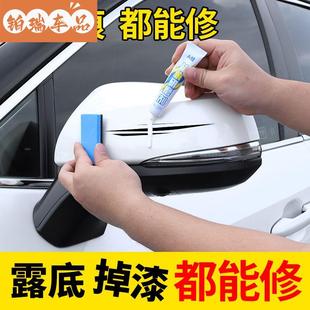 防锈漆免除锈自喷白色珍珠白车用自喷漆汽车漆修复划痕修补漆金属