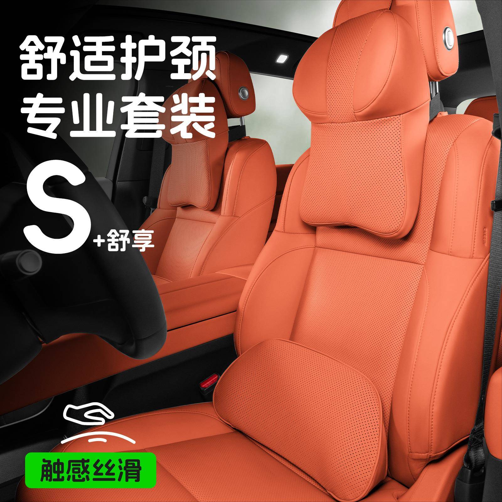 汽车头枕冲孔透气吸湿高级感PU皮护颈枕记忆棉车载座椅护腰靠垫枕