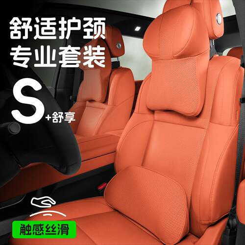 汽车头枕冲孔透气吸湿高级感PU皮护颈枕记忆棉车载座椅护腰靠垫枕