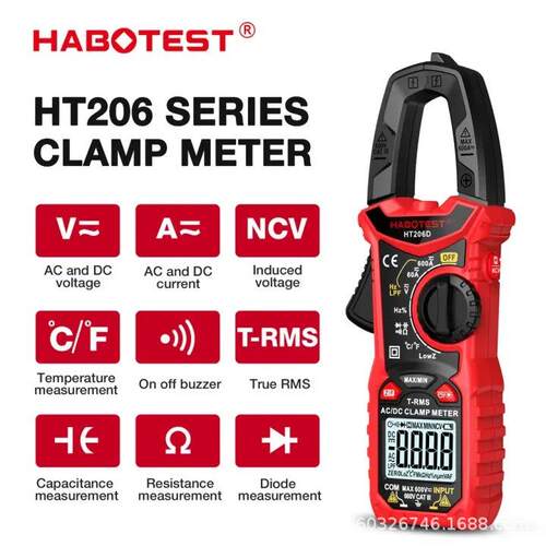 HABOTEST HT206D交直流电流数字钳形万用表电工电流表温度电容NCV