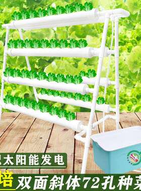 双面管道式种植机家庭阳台无土栽培设备水培蔬菜种植架水耕多层架