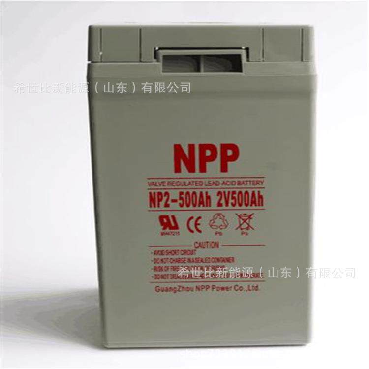 NPP耐普NP500-2 2V500AH 原装UPS铅酸免维护蓄电池 厂家价格